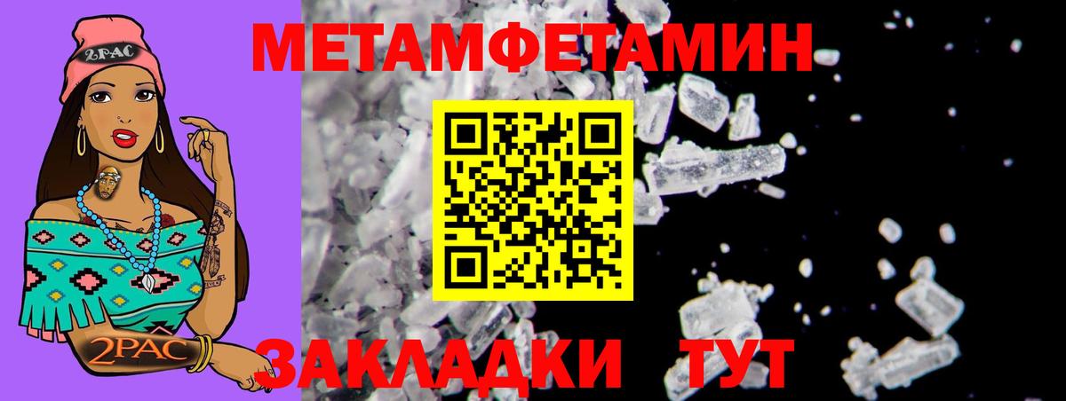 АМФЕТАМИН Premium  Вход с VPN  Борзя 