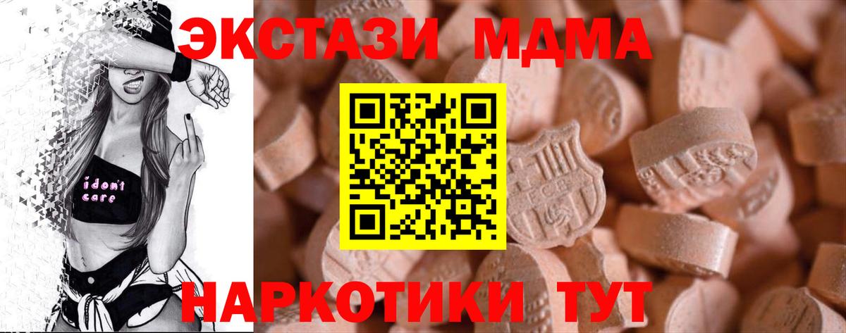Ecstasy 99%  где найти   ЭКСТАЗИ 99%  Экстази  Борзя  Вход с VPN 