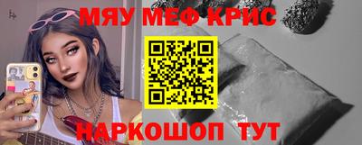 mdma Усть-Джегута