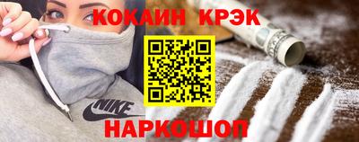 крисы Усть-Илимск
