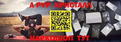 a pvp Уссурийск