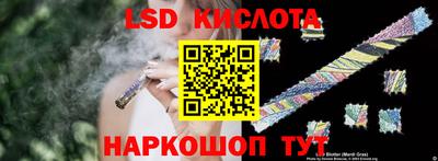 крисы Усть-Илимск