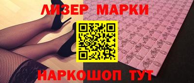 крисы Усть-Илимск