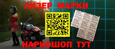 крисы Усть-Илимск
