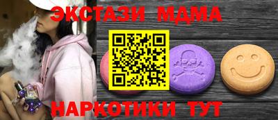 крисы Усть-Илимск