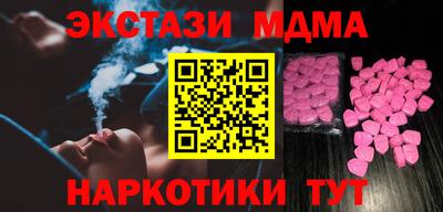 крисы Усть-Илимск