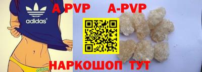 крисы Усть-Илимск