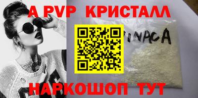 a pvp Уссурийск