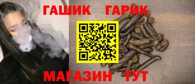 крисы Усть-Илимск