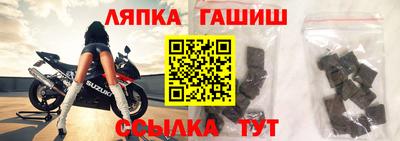 крисы Усть-Илимск