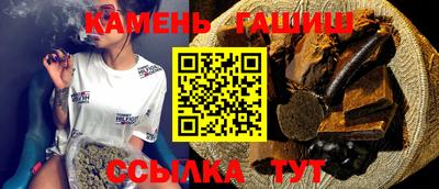 крисы Усть-Илимск