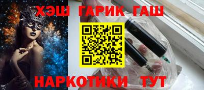 крисы Усть-Илимск