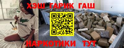 крисы Усть-Илимск