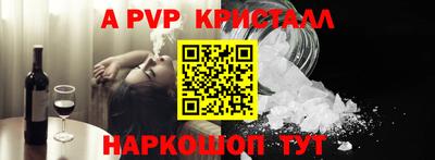 крисы Усть-Илимск
