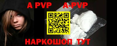 a pvp Уссурийск