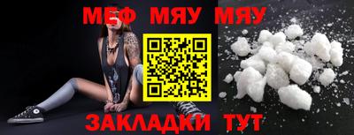 крисы Усть-Илимск