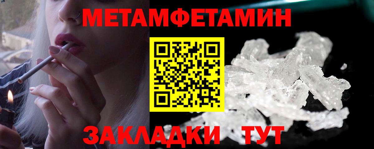 Борзя  МЕТАМФЕТАМИН витя  Вход с VPN 