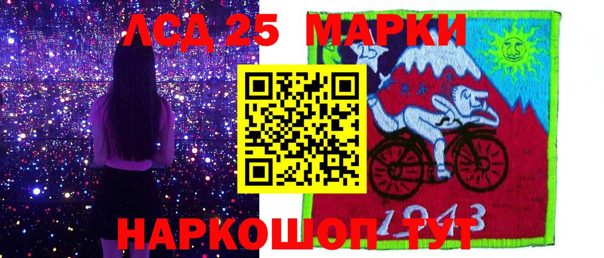 Борзя  Марки 25I-NBOMe 1,8мг  Марки 25I-NBOMe 1,8мг  Марки 25I-NBOMe  Вход с VPN 