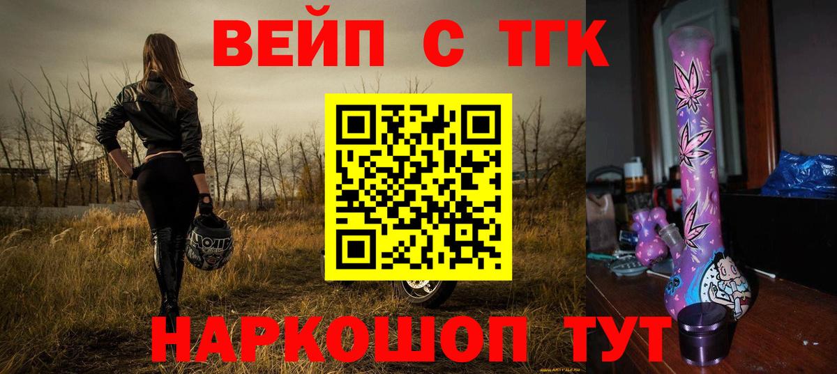 Дистиллят ТГК Wax Борзя