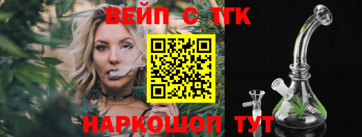 omg сайт  где купить   Дистиллят ТГК вейп с тгк  Борзя  Вход с VPN  Дистиллят ТГК THC oil 
