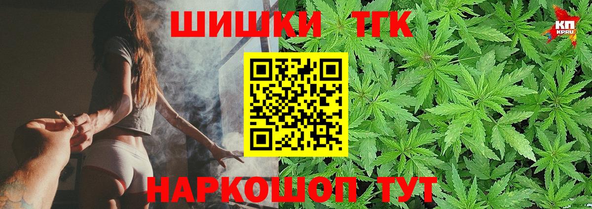 Борзя  Конопля Ganja  Вход с VPN  Марихуана SATIVA & INDICA  Бошки марихуана план 